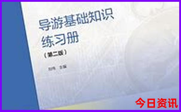 北京南锣鼓巷附近有哪些景点